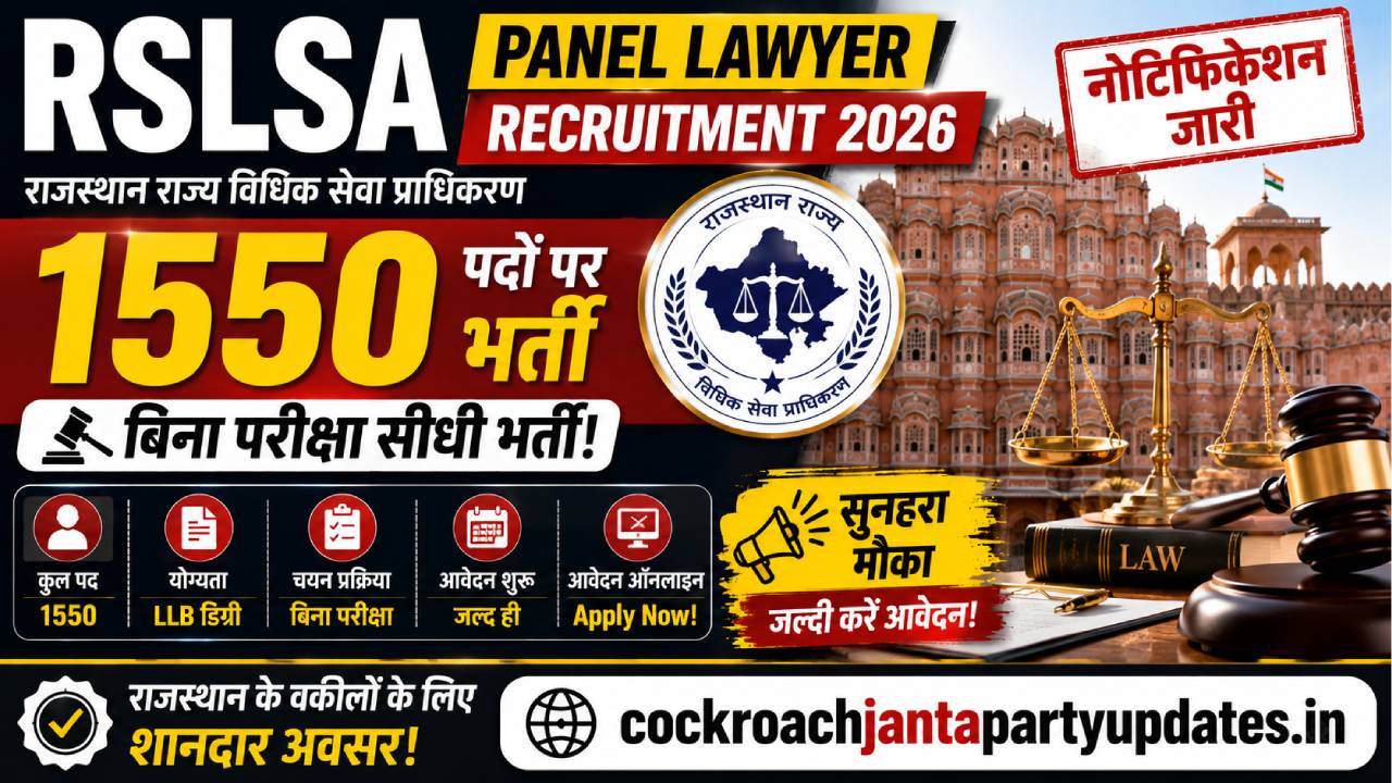 RSLSA Panel Lawyer Recruitment 2026